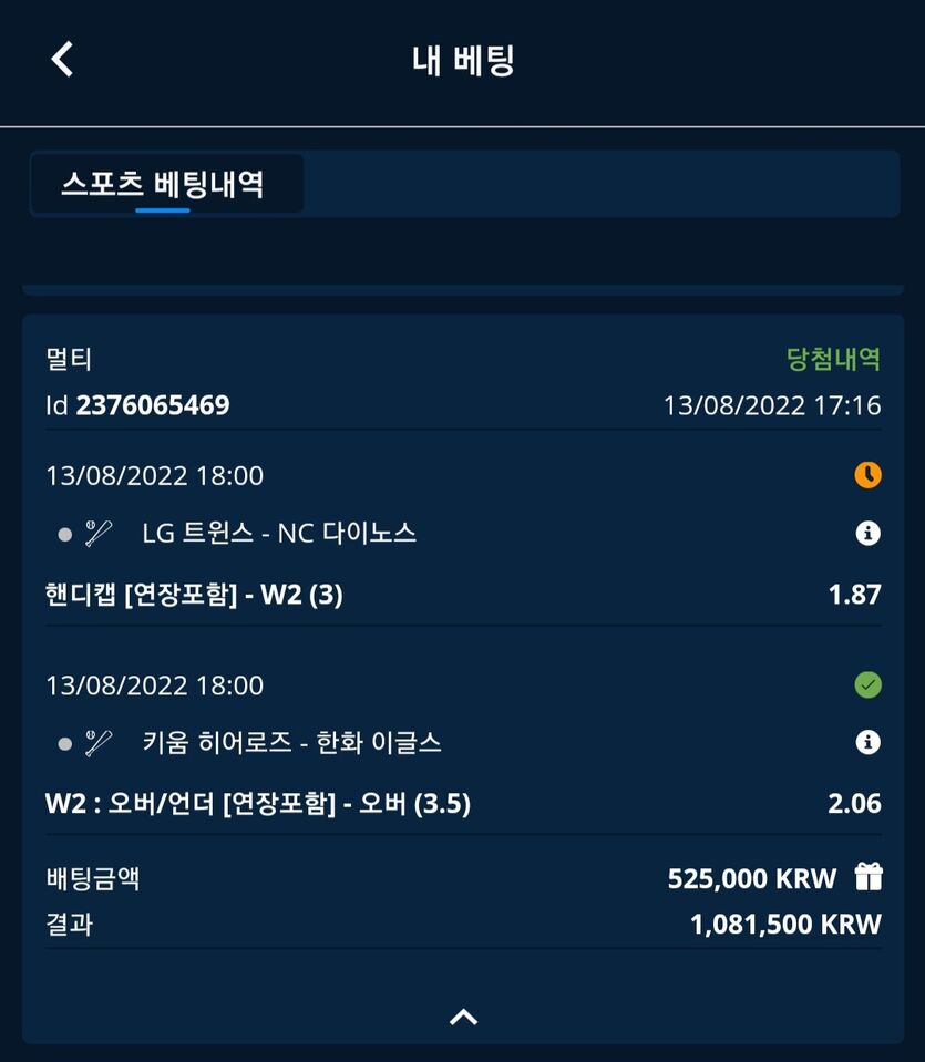 벳엔드후기(0)