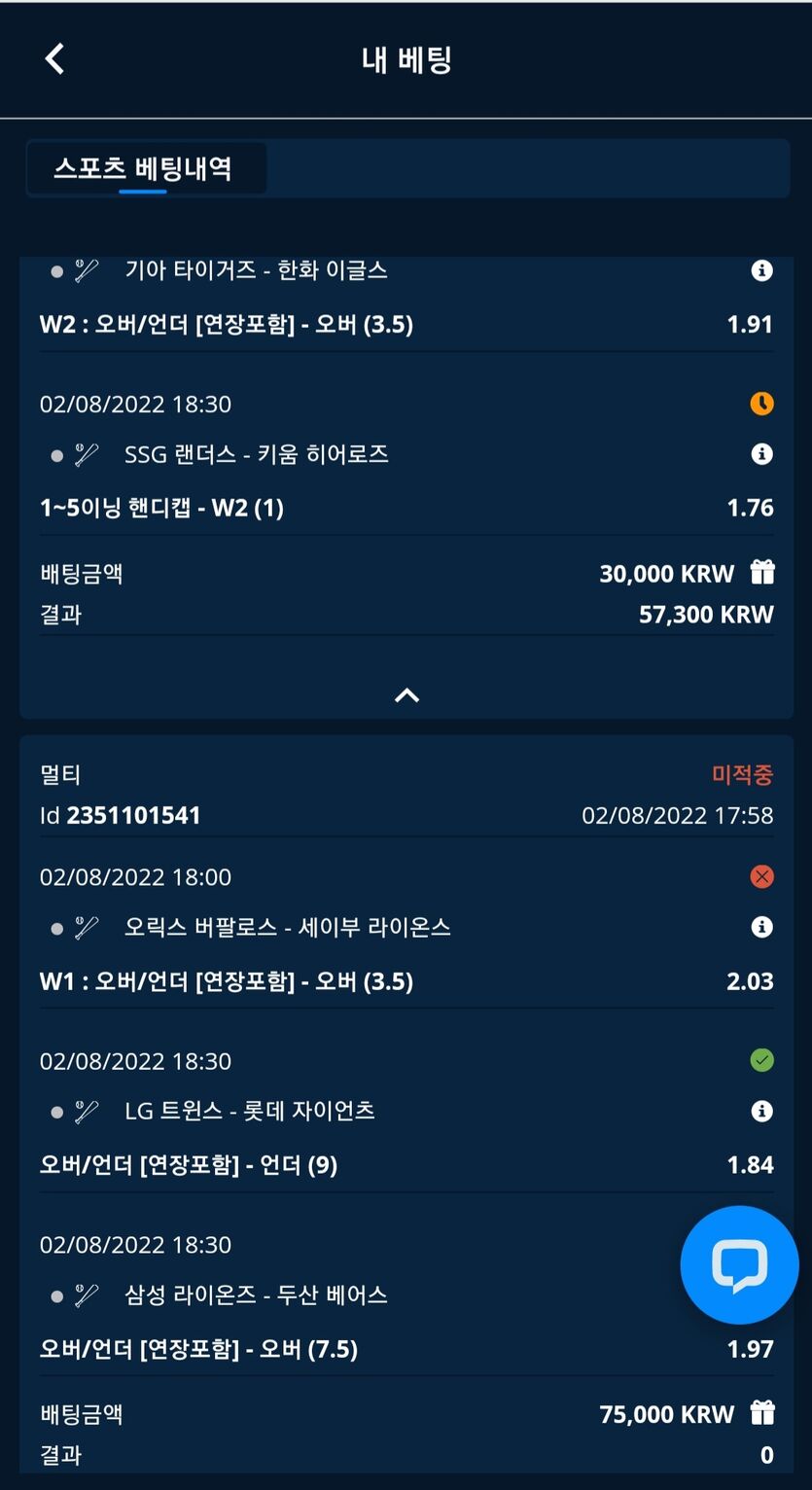벳엔드후기(0)