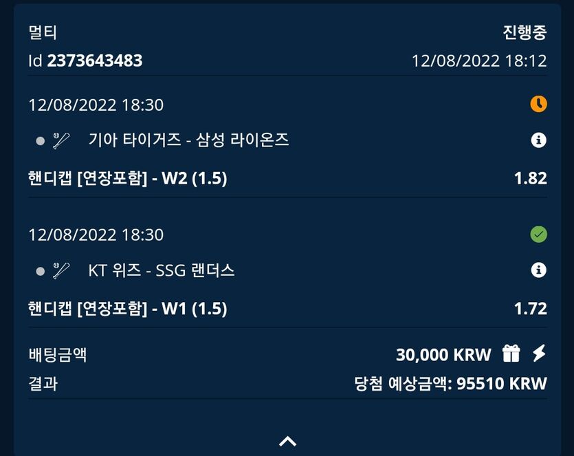 벳엔드후기(0)