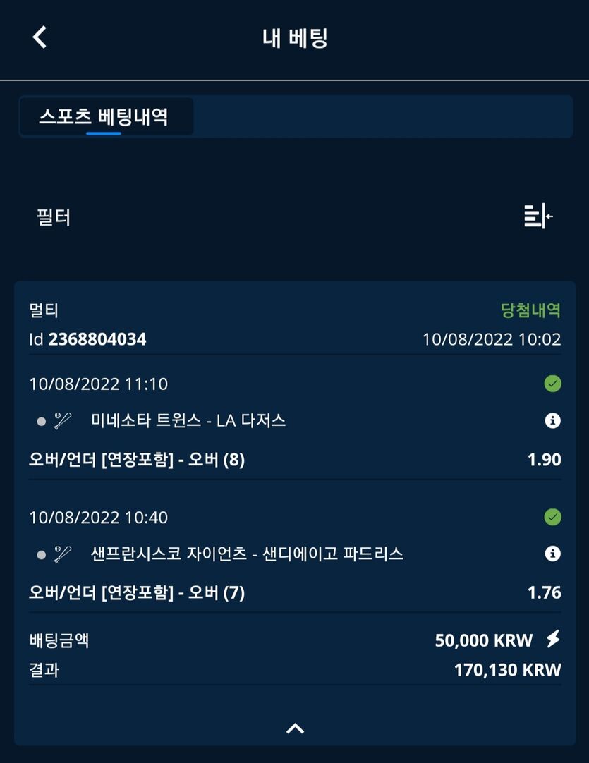 벳엔드후기(0)