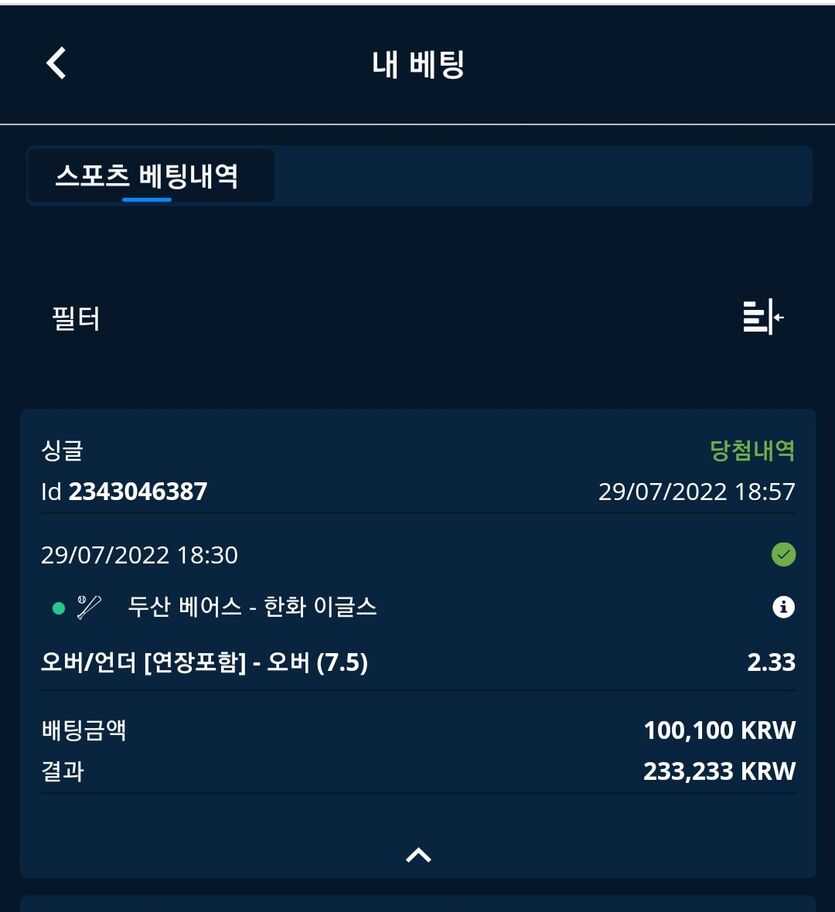 벳엔드후기(0)