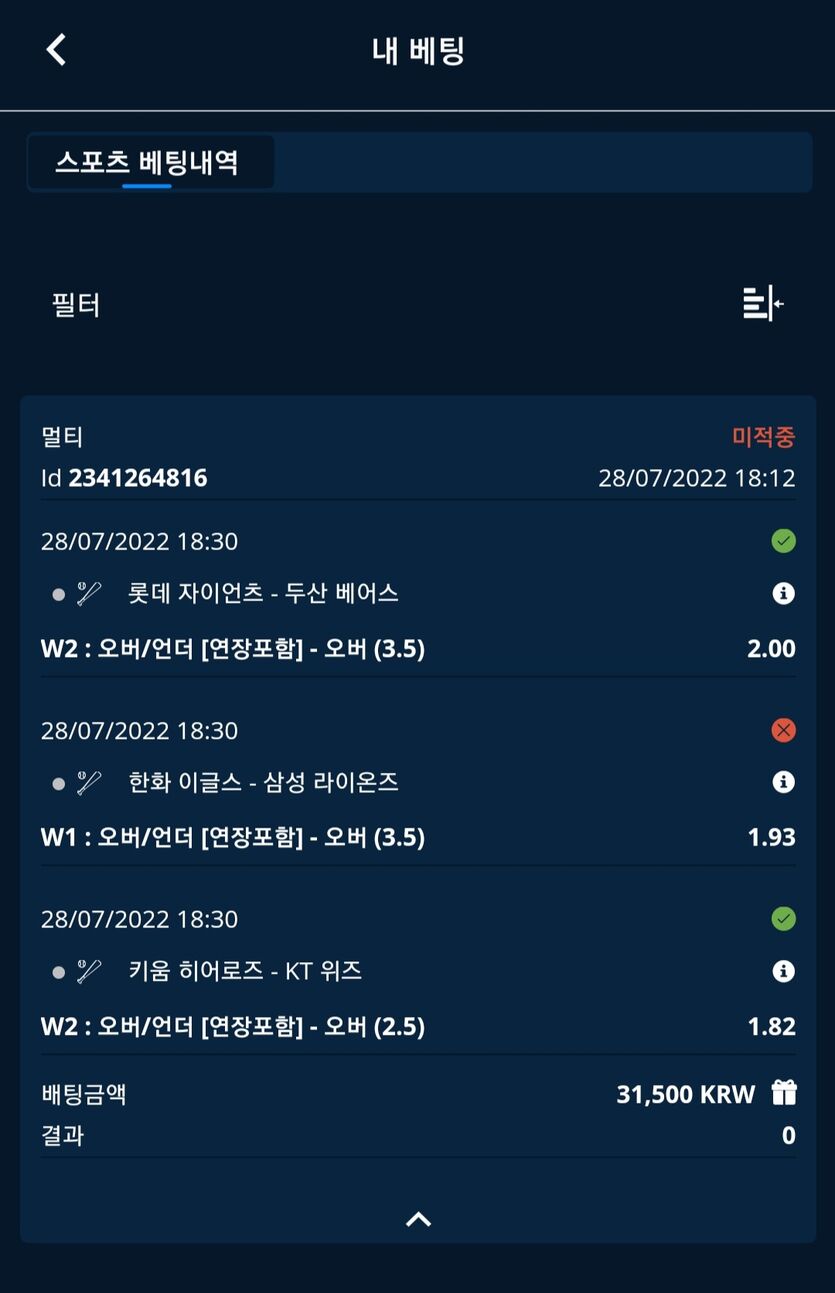 벳엔드후기(0)