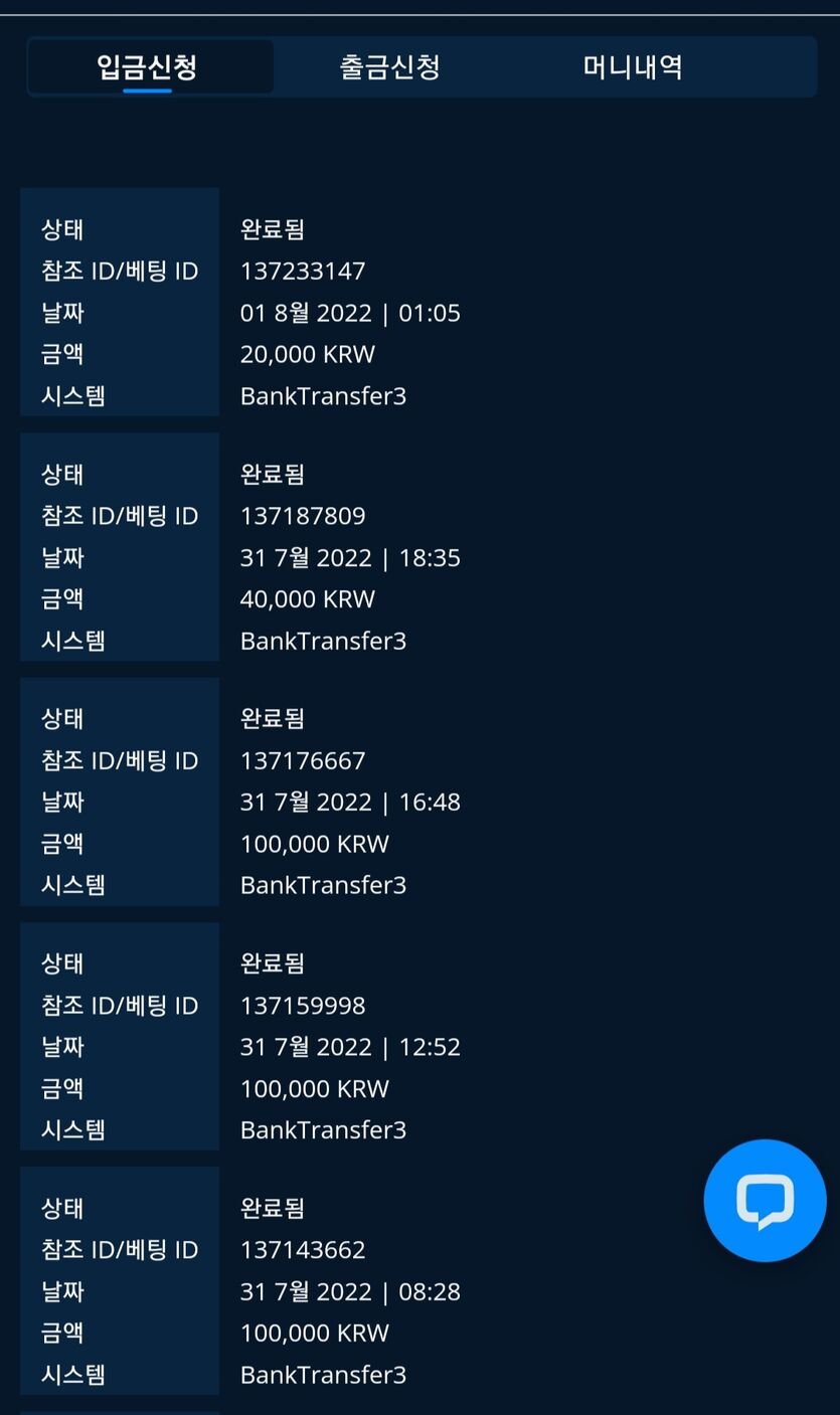 벳엔드후기(0)