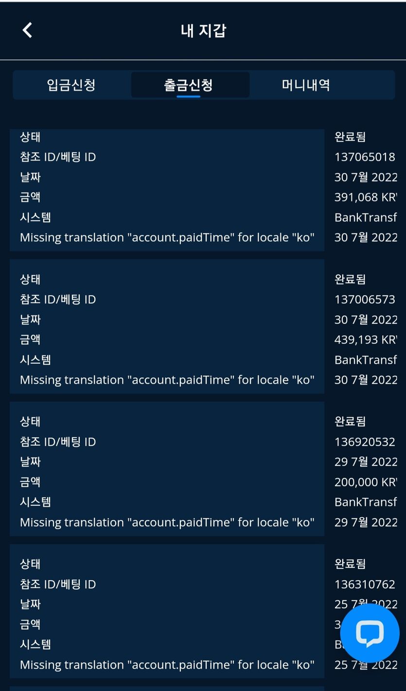 벳엔드후기(1)