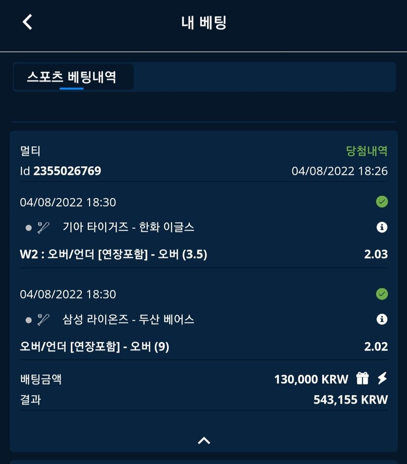 벳엔드후기(0)