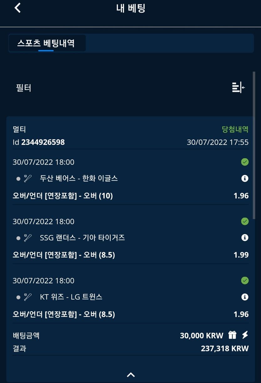 벳엔드후기(0)