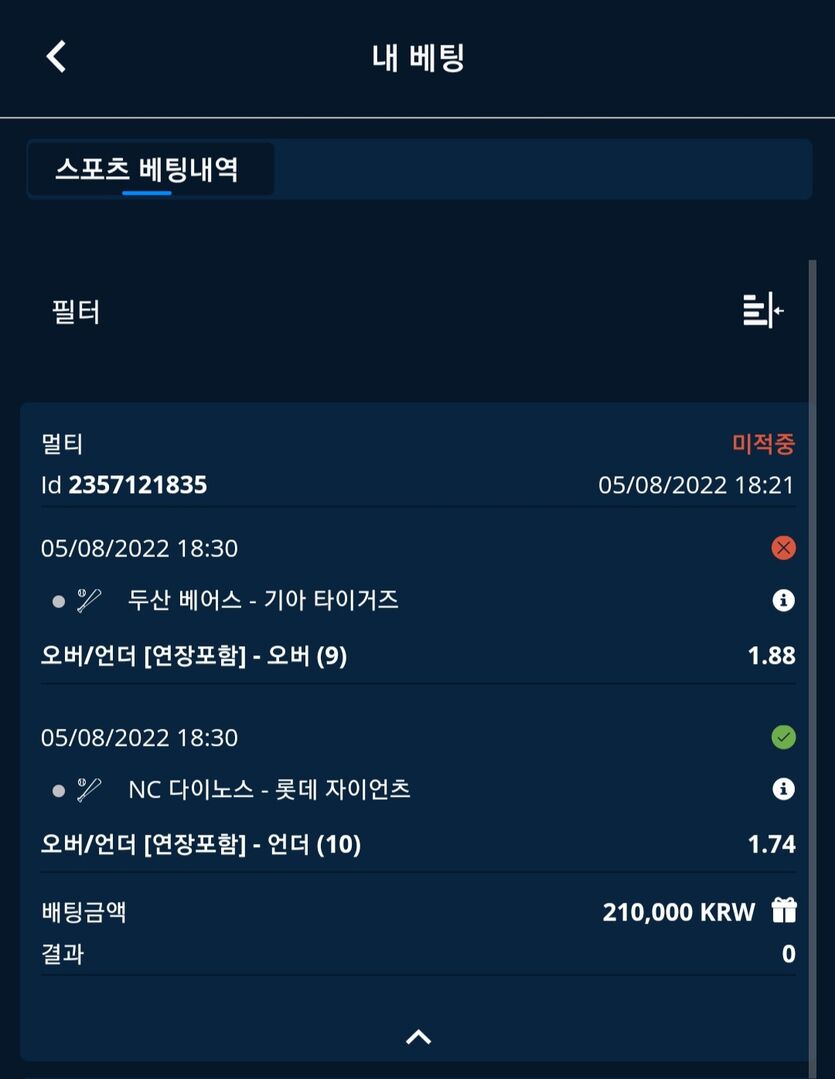 벳엔드후기(0)