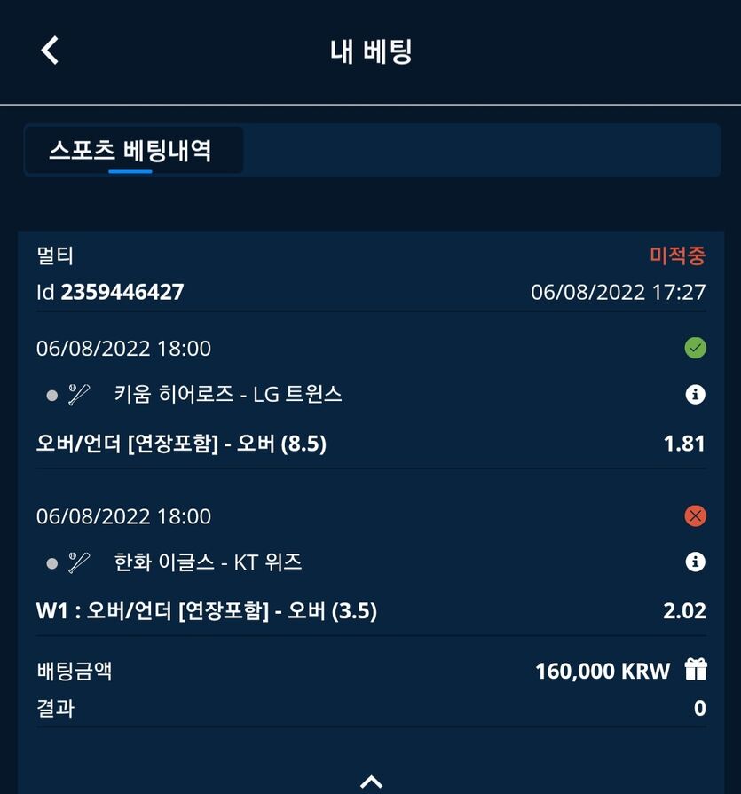 벳엔드후기(0)