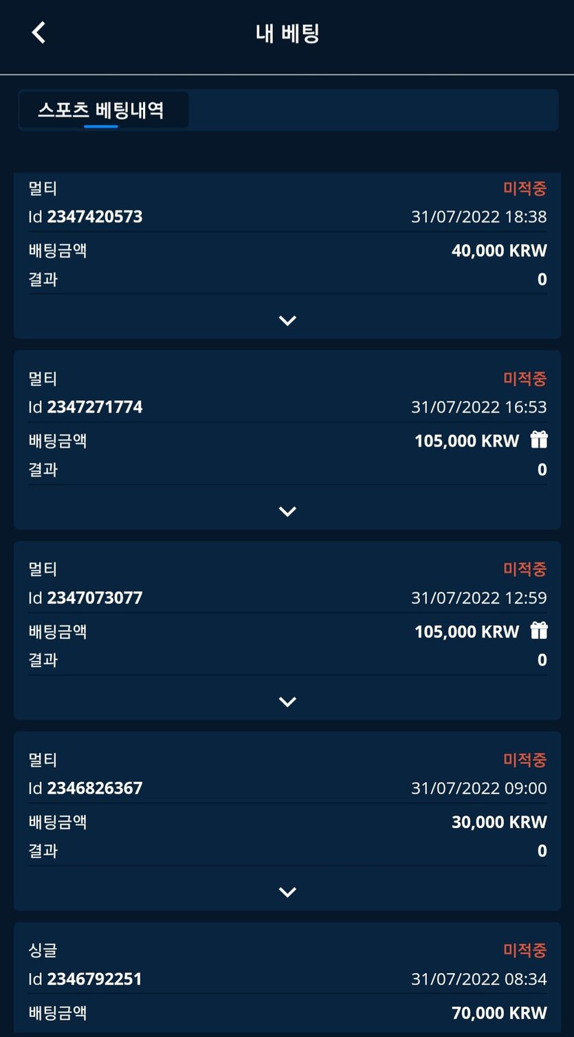 벳엔드후기(0)