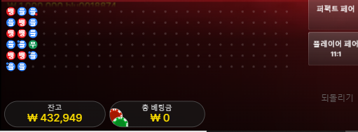 벳엔드후기(0)