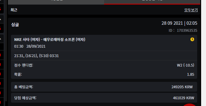벳무브 후기(0)