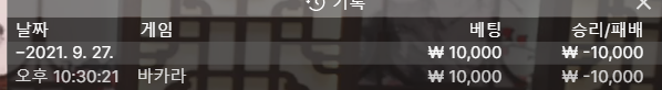 벳무브 후기(0)