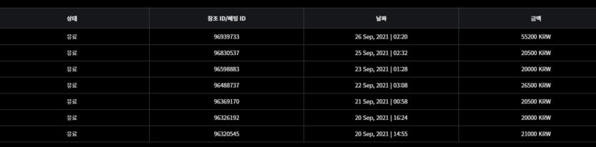 벳무브 후기(0)