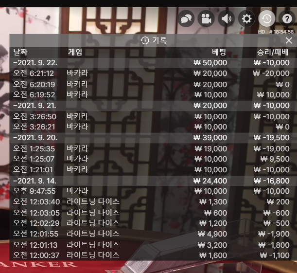 벳무브 후기글(0)