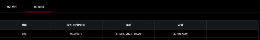 뱃무브 후기(0)