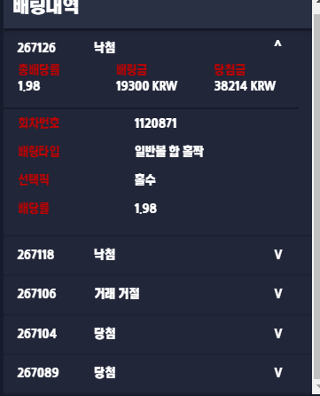 벳무브 후기글(0)