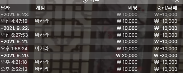 벳무브 후기(0)