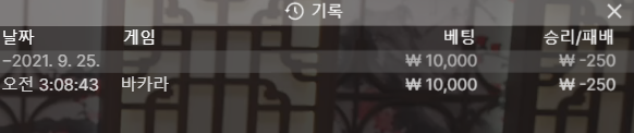 벳무브 후기(0)