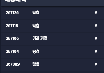 벳무브 후기(0)