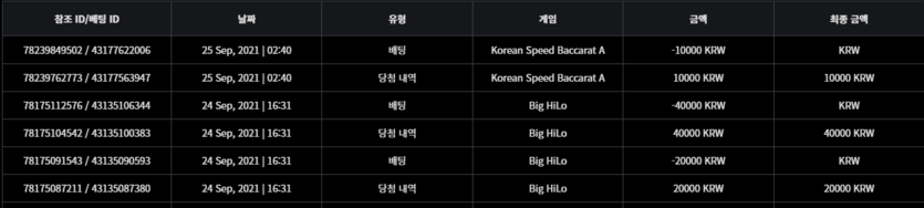 벳무브 후기(0)