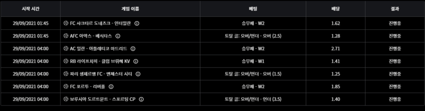 벳무브 후기(0)