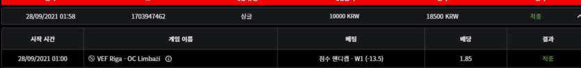 벳무브 후기(0)