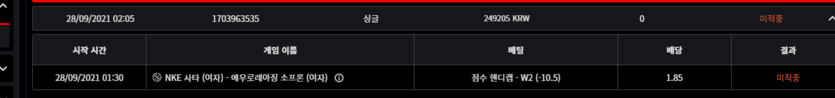 벳무브 후기(0)