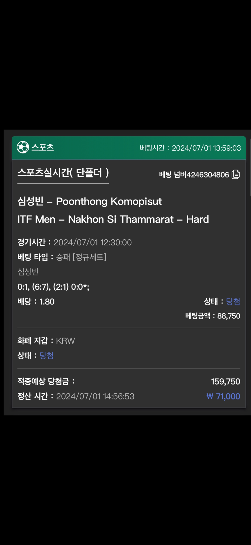 유로스타 후기(0)