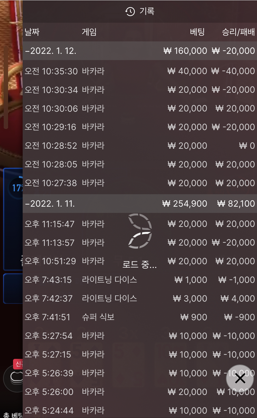 뱃무브후기(0)
