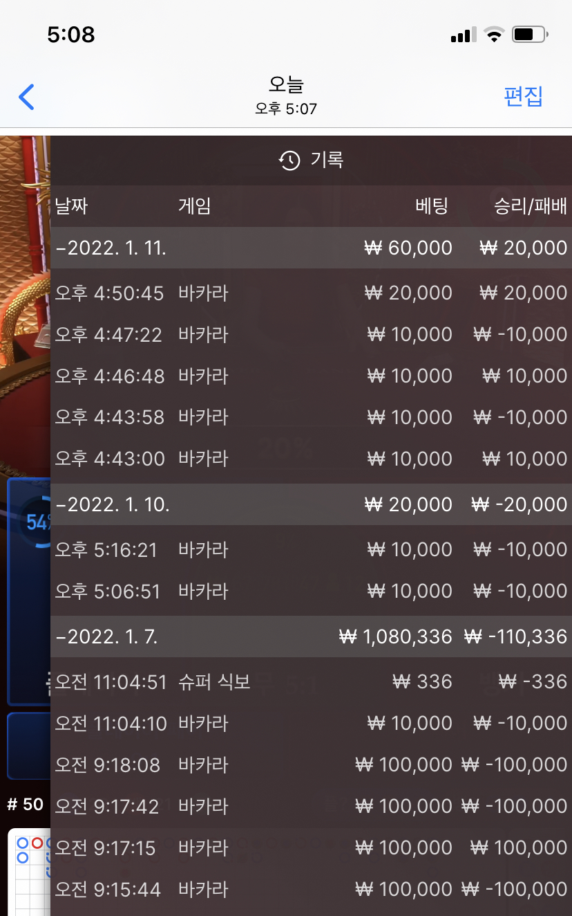 뱃무브후기(0)