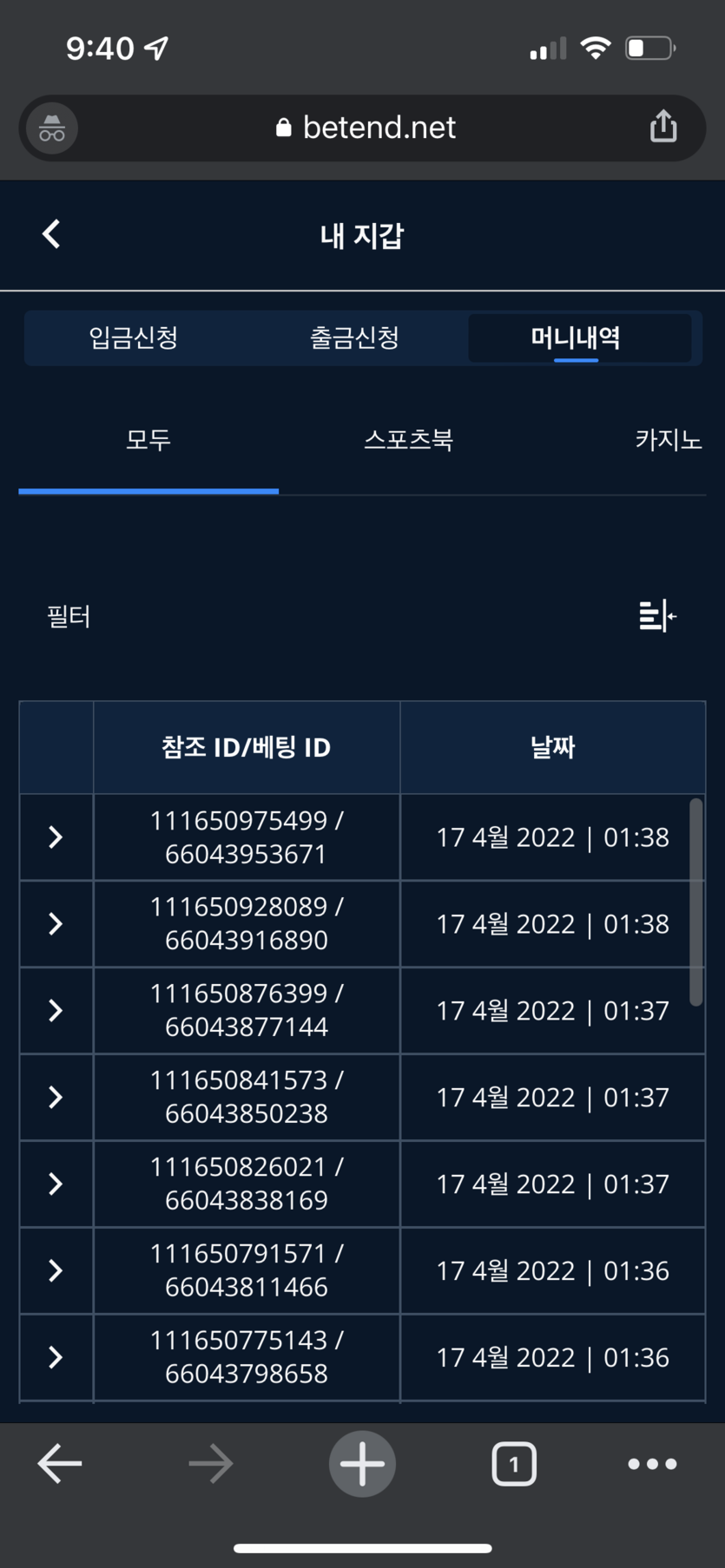 뱃엔드후기(0)