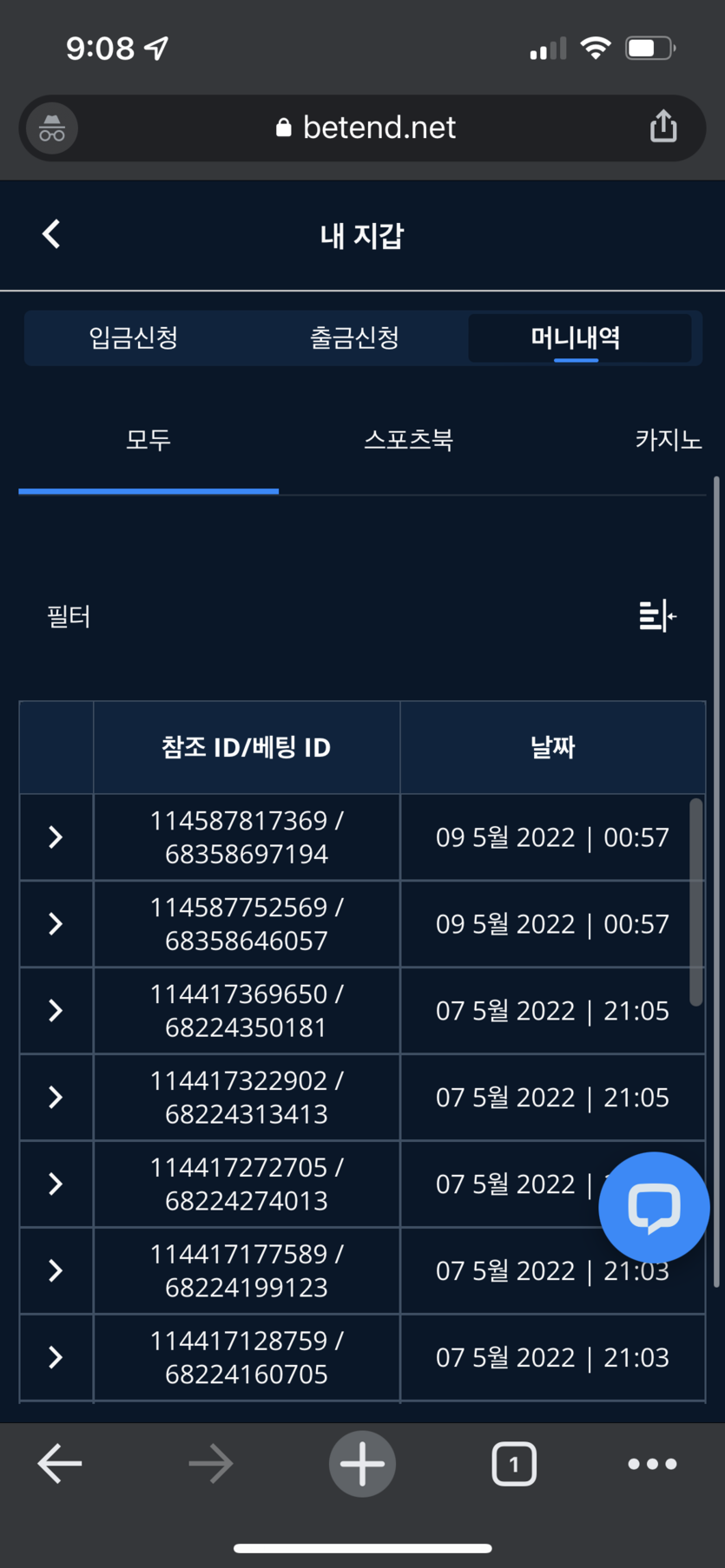 벳엔드후기(0)