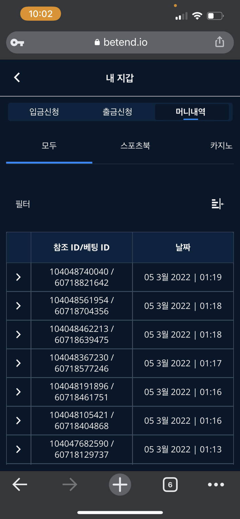 벳엔드후기(0)