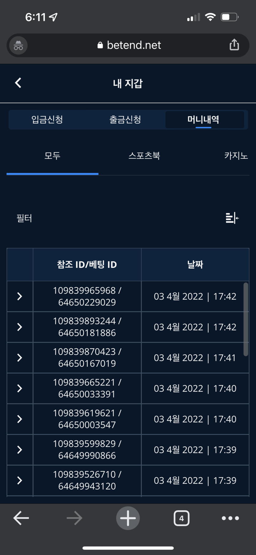 벳엔드후기(0)