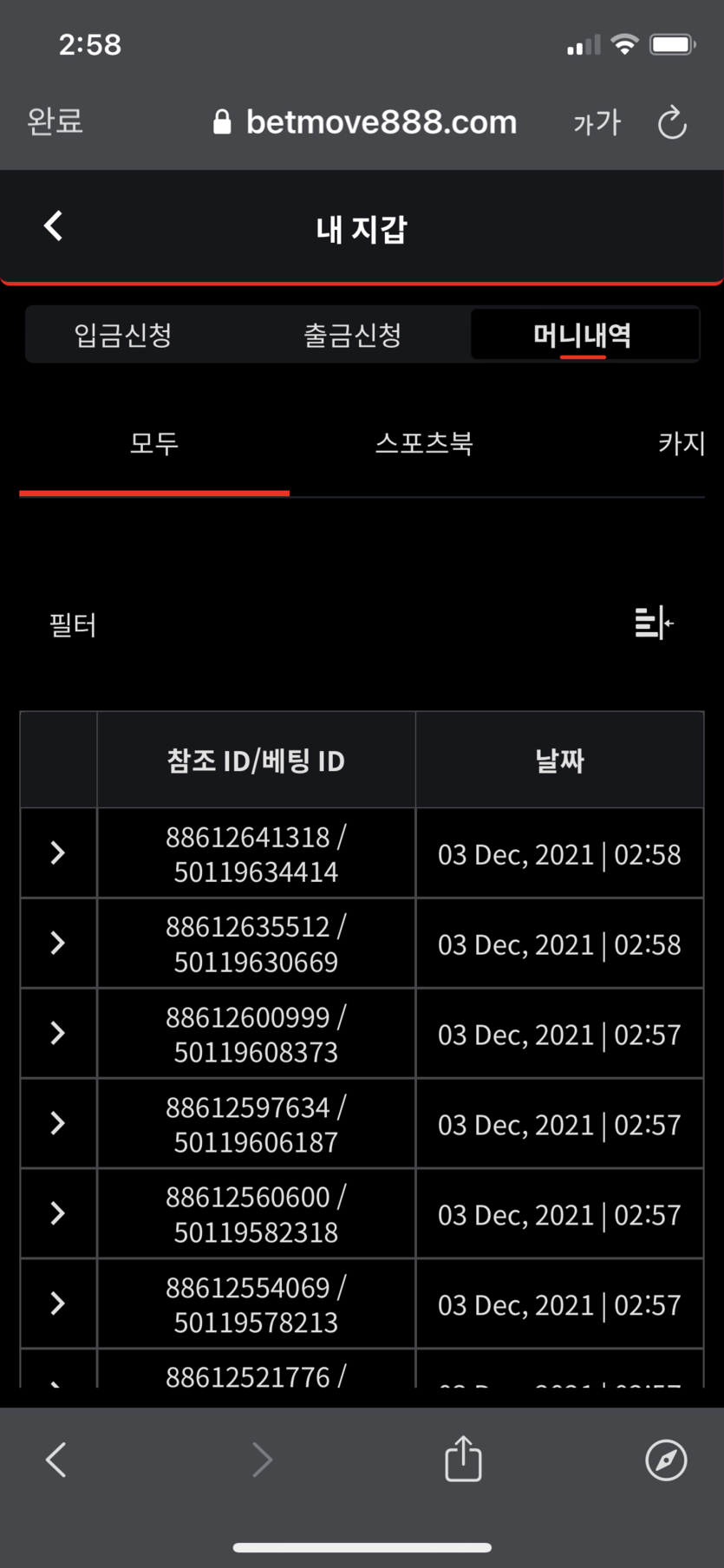벳무브후기글(0)