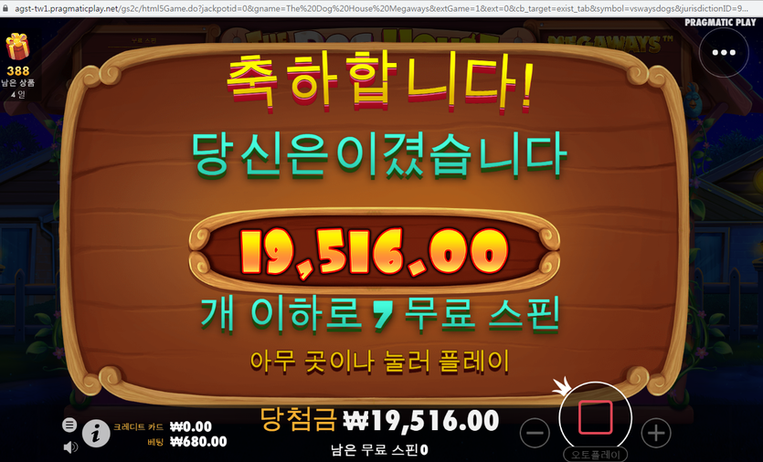 미x 후기(0)