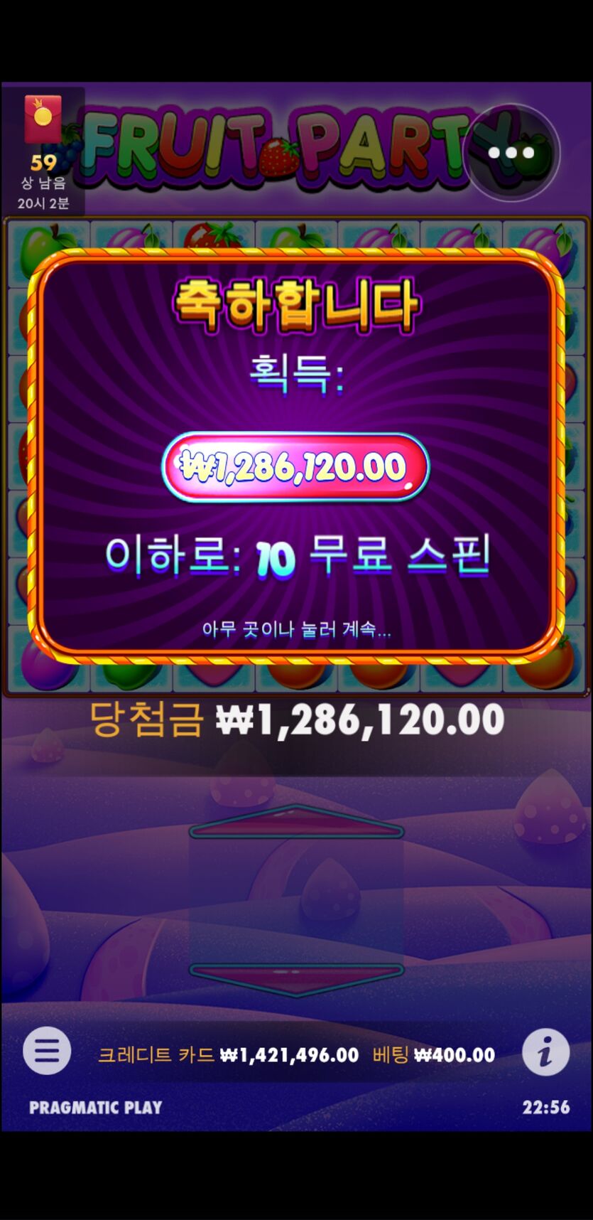 Xo 올만에 슬롯 대승(0)