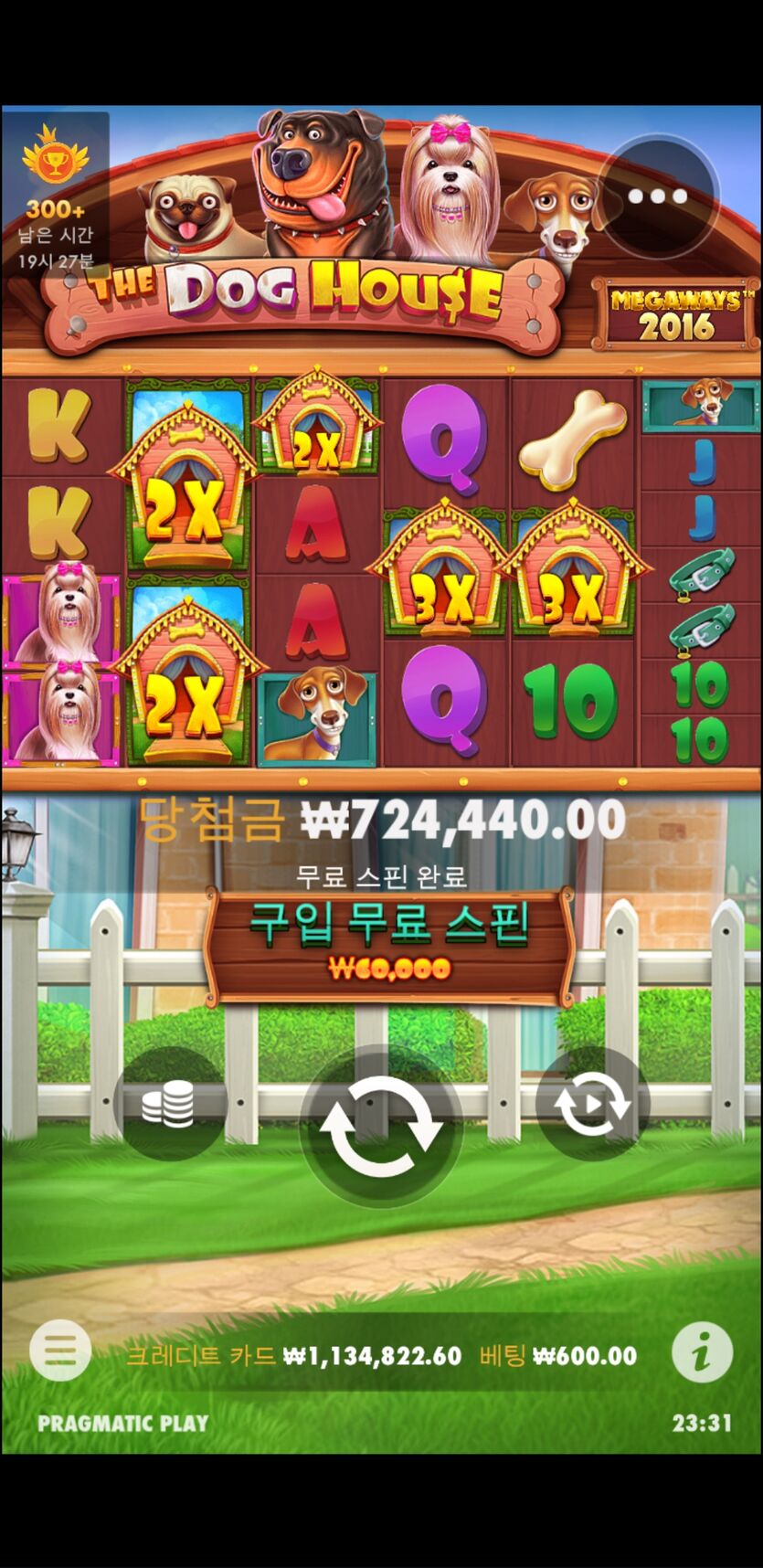 Xo 올만에 슬롯 대승(1)