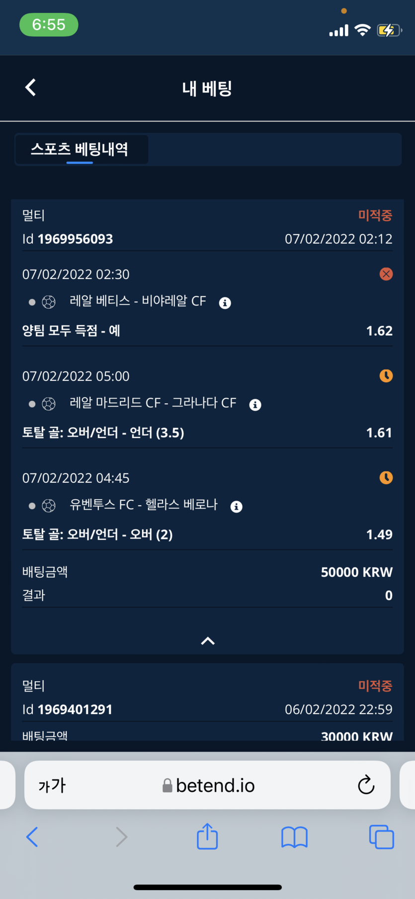 벳엔드후기(0)