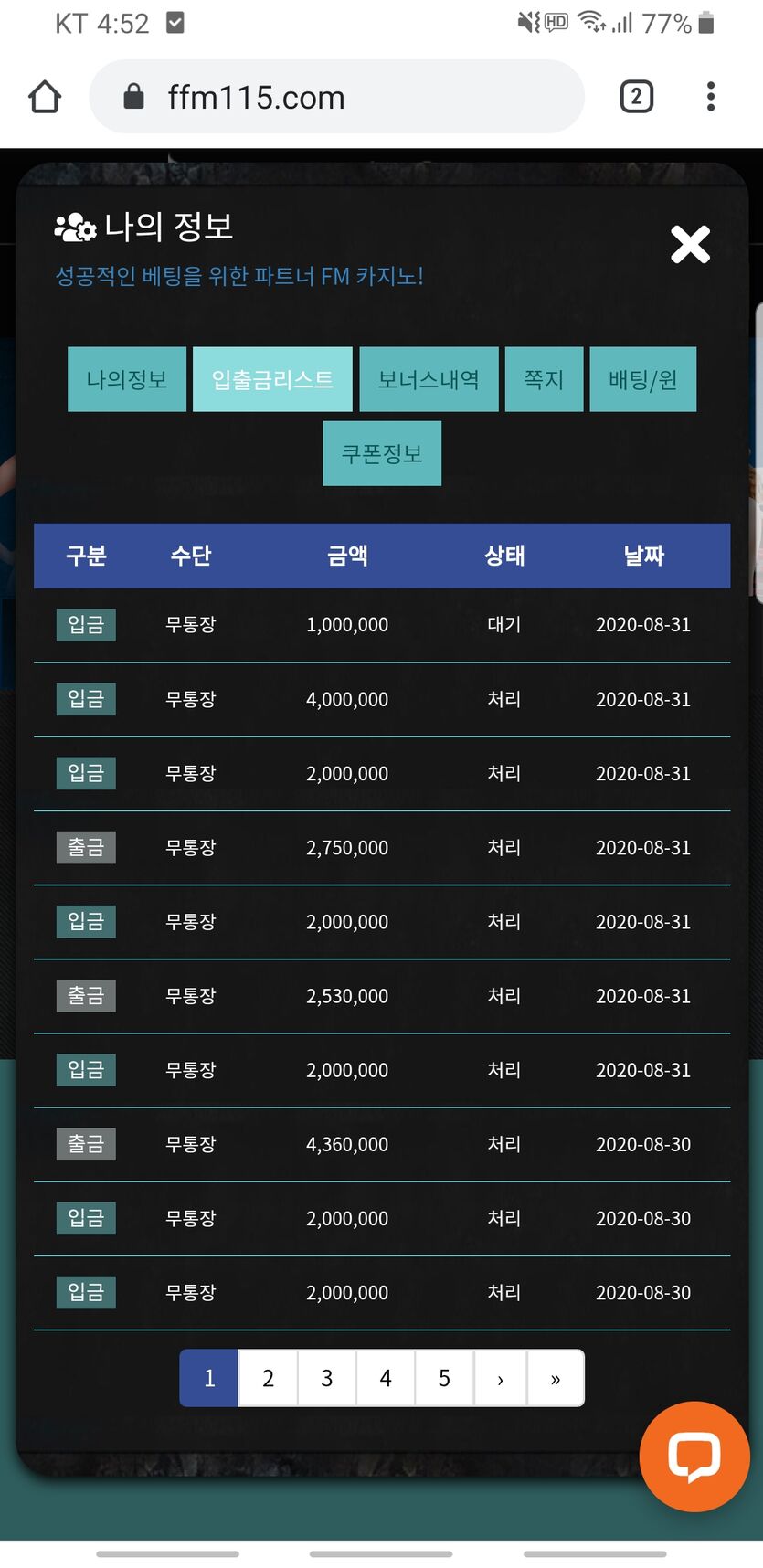 역시 요몇일 잘데나 했음 아이고 ㅜ(0)