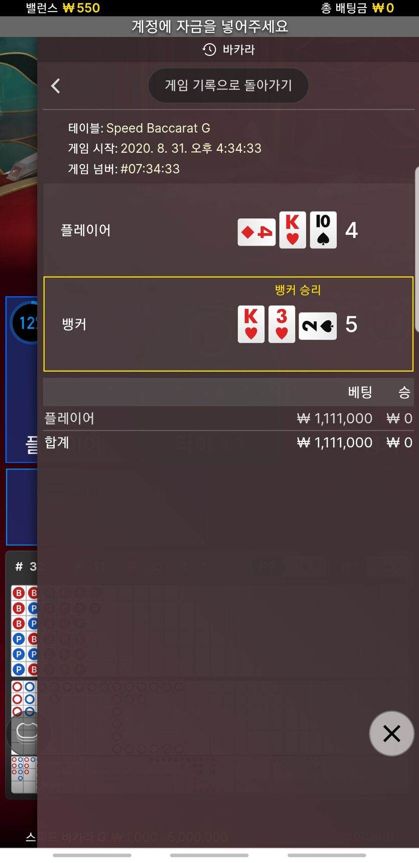 꺽기 실패 ㅜㅜㅜㅜ(0)