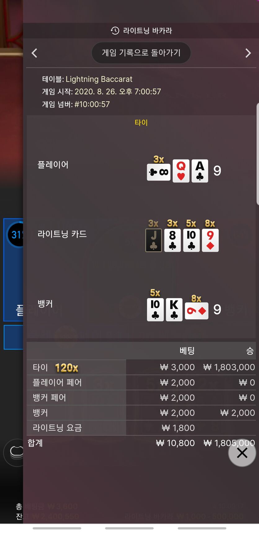 와 대박 2천원으로 ㅋㅋㅋㅋㅋㅋㅋㅋㅋㅋㅋㅋㅋ(1)