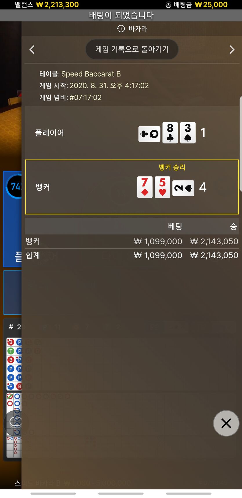 4차전 1깡이요 ㅋㅋㅋㅋ(0)