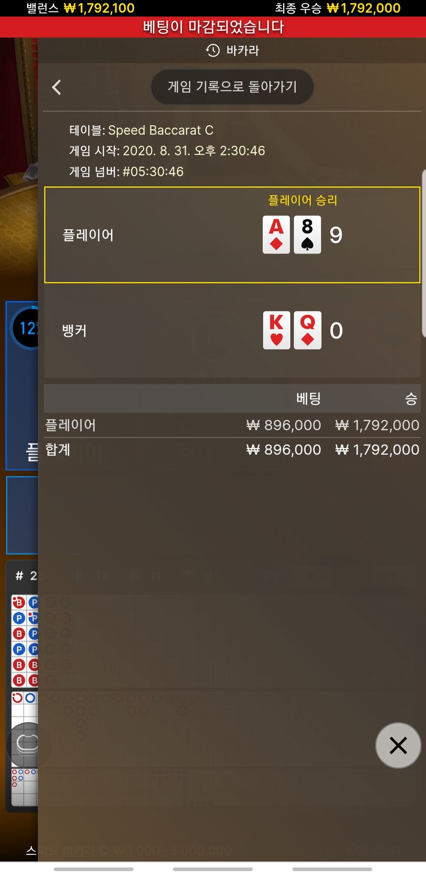 3차천 1깡먹고 시작이요 ㅋ(0)