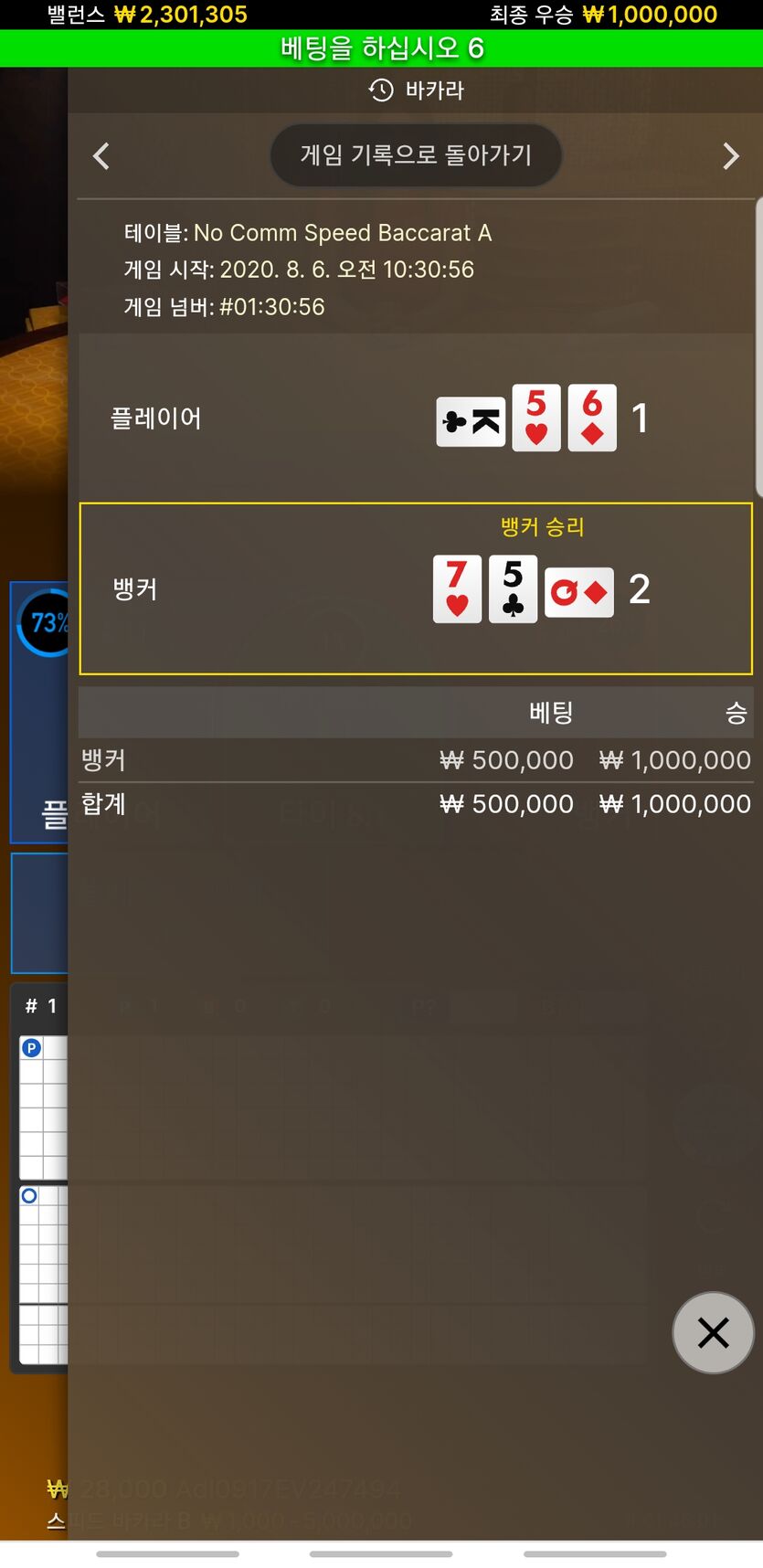 한끗 차이가 아주 쫄깃해요 ㅋ(0)