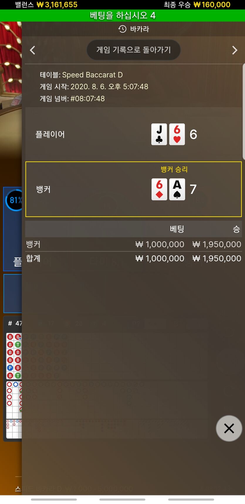 또 한끗 ㅋㅋ 꿀꺽(0)
