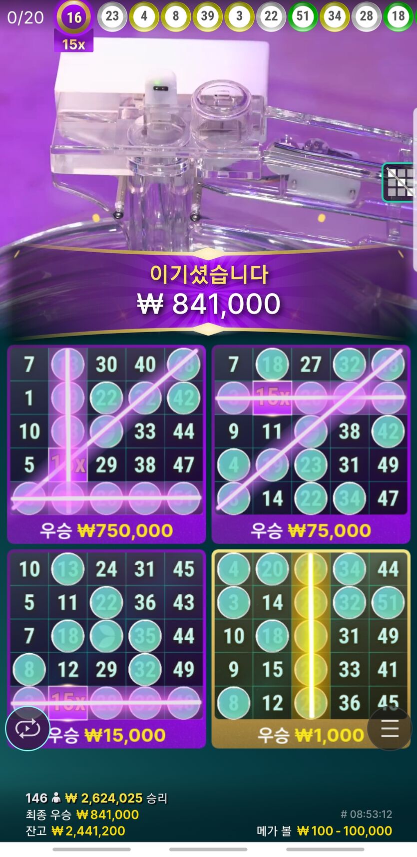 아니 박아라보다 빙고게임이 더잘됨;;;;(0)