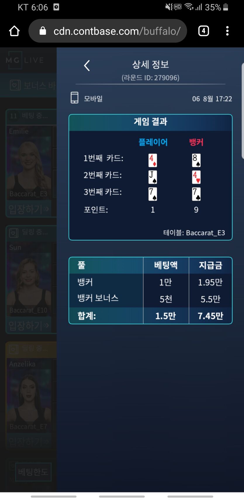 잔돈으로 먹기요 ㅋ(0)