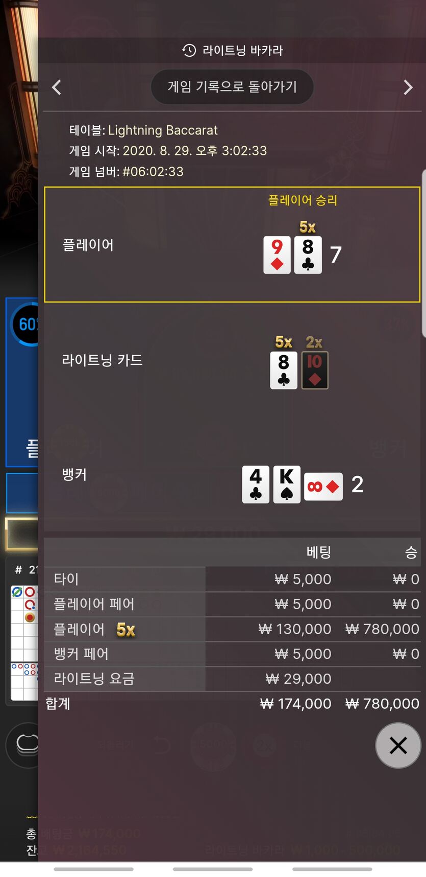 연속번개요 히힛(1)