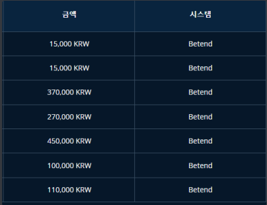 벳엔드 후기(0)